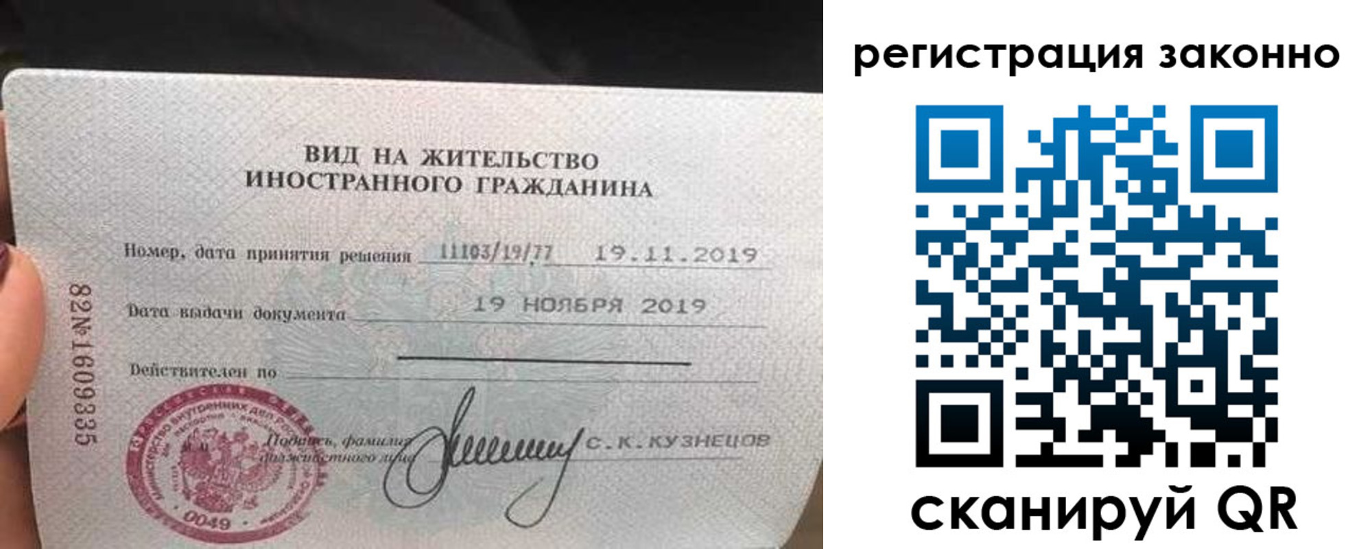 регистрация для дет. сада в Гусеве